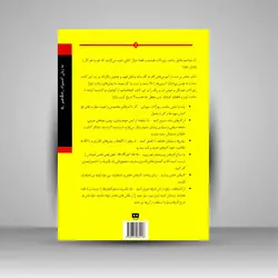 طراحی و ساخت زیورآلات به زبان آدمیزاد