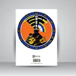 آموزش گیتار (جلد اول)، به همراه CD و چرخه آکورد