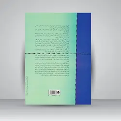 الگوسازی برای کت و پالتو و مانتو به روش مولر و پسران: ضخیم‌دوزی