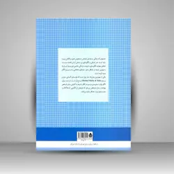 مدل سازی انواع دامن