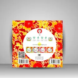 آموزش و تمرین خوشنویسی خط نستعلیق تحریری (4جلدی)