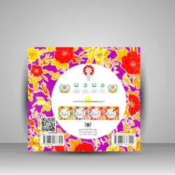 آموزش و تمرین خوشنویسی خط نستعلیق تحریری (4جلدی)