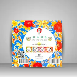 آموزش و تمرین خوشنویسی خط نستعلیق تحریری (4جلدی)