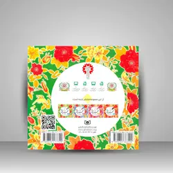 آموزش و تمرین خوشنویسی خط نستعلیق تحریری (4جلدی)