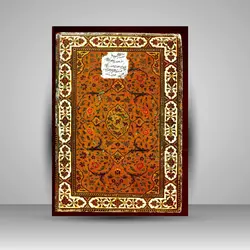 باغ طرب: آلبومی از آثار خوشنویسی ایرانی و نگاره‌های هندی