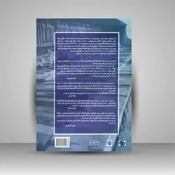 کتاب درس مایکل آرون: متد پایه برای پیانو (سطح یک)