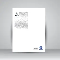 کارولی: روش کامل آموزش گیتار