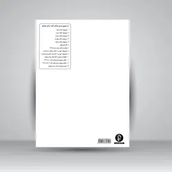 هریمالی: اتودهای گام‌نوازی برای ویولن