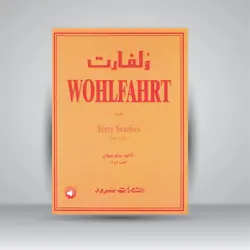 وُلفارت: 60 اتود برای ویولن اُپوس 45