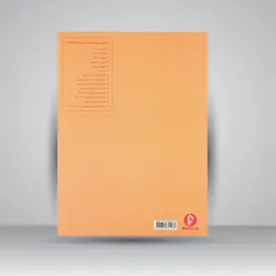 وُلفارت: 60 اتود برای ویولن اُپوس 45