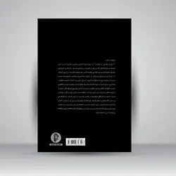 آموزش حضور در صحنه: راهنمای نوازندگان برای اجرای زنده