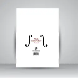 دستور مقدماتی ویولن کتاب سوم هنرستان