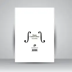 دستور مقدماتی ویولن: کتاب دوم هنرستان