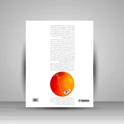 مواد‌شناسی و تکنیک‌های چاپ در بسته‌بندی