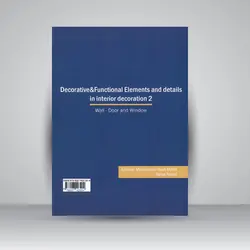 عناصر و جزئیات تزئینی-کاربردی در دکوراسیون داخلی جلد2 (دیوار، درب و پنجره)