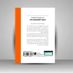 محاسبه ی ترسیمی قوس بنایی