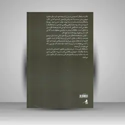 شاهکار هنری چیست؟