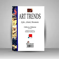 سبک ها و مکتب های هنری