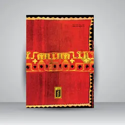 گلیم: تاریخچه، طرح، بافت و شناسایی
