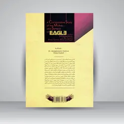 مطالعه تطبیقی نقش و نماد عقاب (در آثار هنری ایران، یونان، روم و مصر باستان)