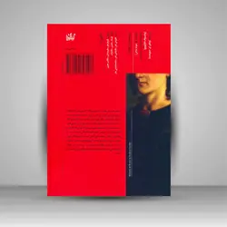 تقدیر هنر: بیگانگی زیباشناختی از کانت تا دریدا و آدورنو