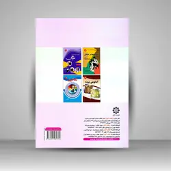 ضخیم دوزی