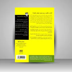 مهندسی کاغذ و پاپ‌آپ