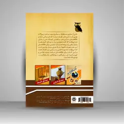 زیورآلات چوبی