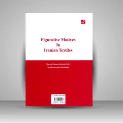 نقش‌مایه‌های انسانی در منسوجات ایرانی