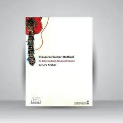 آموزش گیتار کلاسیک دوره‌ی متوسطه تا پیشرفته