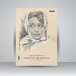 نور و سایه در طراحی از چهره (جلد2)