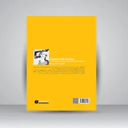 طراحی تجربی با تصاویری از طرح‌های مبتکرانه‌ی استادان قدیمی و جدید