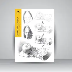 ترسیم نور و سایه در طراحی