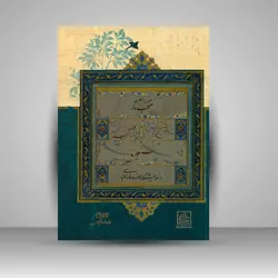 منتخب آثار نسخ، تعلیق، نستعلیق در نمایشگاه موزه رضا عباسی