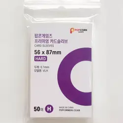 اسلیو پاپ کورن