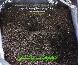 چای پرسفید ممتاز ساقدوش محصول سریلانکا با عطر و طعمی بی نظیر (زود دَم)