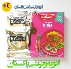 ادویه ماهی نشنال(ناسیونال) اصل پاکستان بسته 43 گرمی
