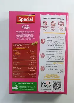 ادویه ماهی نشنال(ناسیونال) اصل پاکستان