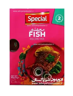 ادویه ماهی نشنال(ناسیونال) اصل پاکستان