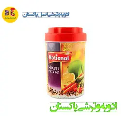 ترشی انبه میکس(مخلوط) نشنال(ناسیونال) در روغن_ اصل پاکستان_ لاکچری در دو وزن نیم و یک کیلوئی