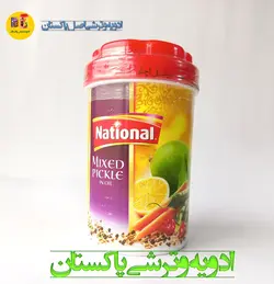 ترشی انبه میکس(مخلوط) نشنال(ناسیونال) در روغن_ اصل پاکستان_ لاکچری در دو وزن نیم و یک کیلوئی