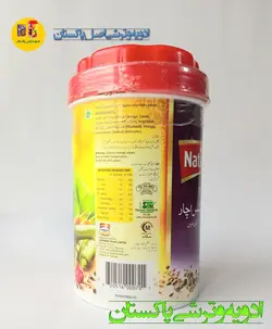 ترشی انبه میکس(مخلوط) نشنال(ناسیونال) در روغن_ اصل پاکستان_ لاکچری در دو وزن نیم و یک کیلوئی