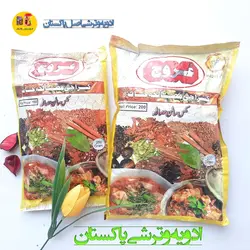ادویه عروج (ادویه همه کاره) مناسب برای هر نوع غذا در دو بسته بندی 250 و 500 گرمی