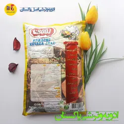 ادویه عروج (ادویه همه کاره) مناسب برای هر نوع غذا در دو بسته بندی 250 و 500 گرمی