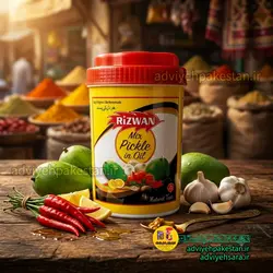 ترشی انبه مخلوط روغنی رضوان_ اصل پاکستان_لاکچری در دو وزن نیم و یک کیلوئی