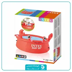 استخر بادی ایزی ست کودک اینتکس طرح خرچنگ کد 26100