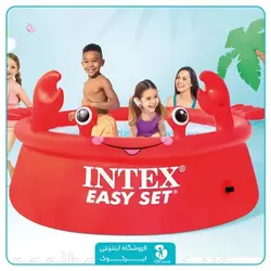 استخر بادی ایزی ست کودک اینتکس طرح خرچنگ کد 26100