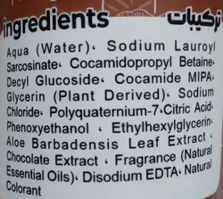 سس سیر - پیلی پیلی