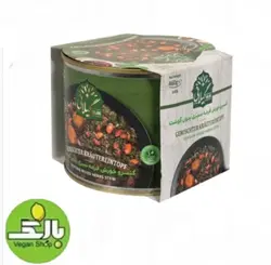خورش قرمه سبزی - گیلانی