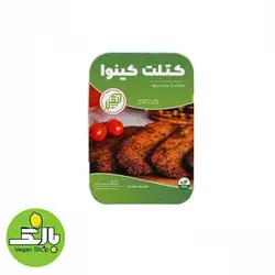 کتلت کینوا چیمن